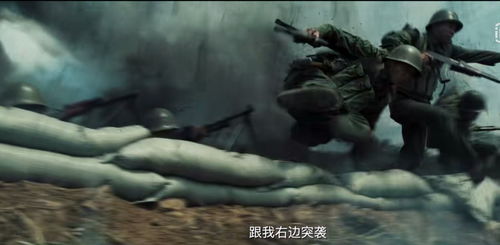王牌部队预告,肖战毫无偶像包袱,军人造型帅气,场面燃爆