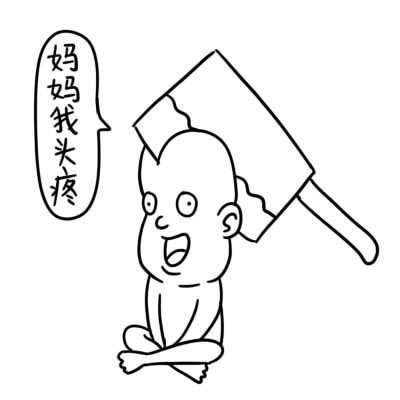搞笑表情简笔画猫咪