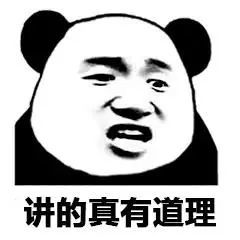 抖音熊猫人暴走的很生气的表情包大全你没错你都是对的生气表情