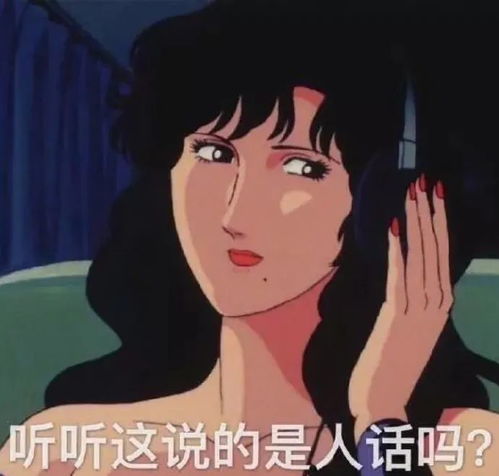 表情包渣女表情包,越看越有趣361