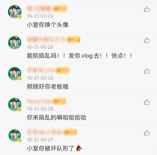 偶像包袱不存在的,邓伦获得林书豪另类表情包生日祝福