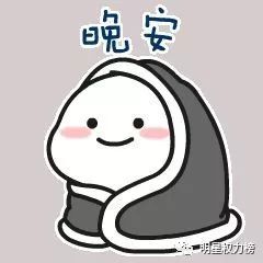 真不是p的吗