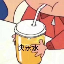搞笑个性经典表情包头像已经在路上了