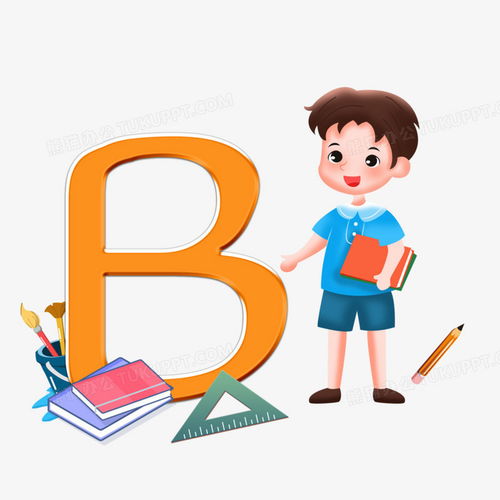创意手绘卡通学生和字母b组合png图片素材免费下载psd格式48004800像素熊猫办公