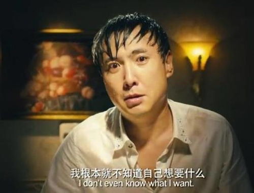 沈腾搞笑图片表情包夏洛特烦恼