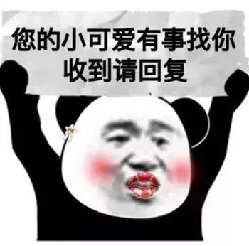 搞笑表情包下载表情包