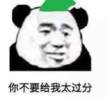 熊猫头沙雕表情包