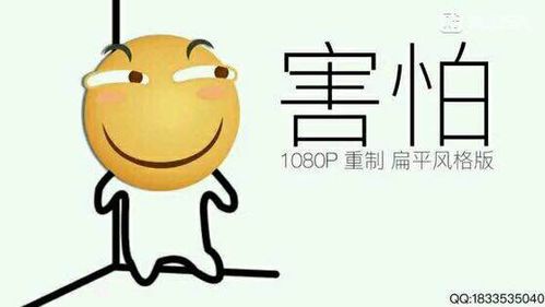 有哪些有趣的贴吧滑稽表情图