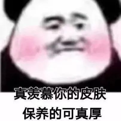 20个抖音近期超火表情丨秋天的第一杯奶茶
