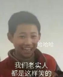 搞笑gif动态图片微信斗图表情包精选