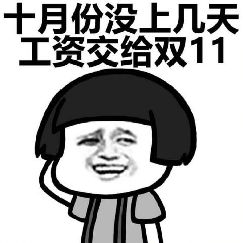 幽默笑话妈妈喜欢打麻将,可是后来我出生了,毅然决然的放弃了