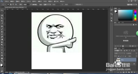 搞笑表情包制作软件制作