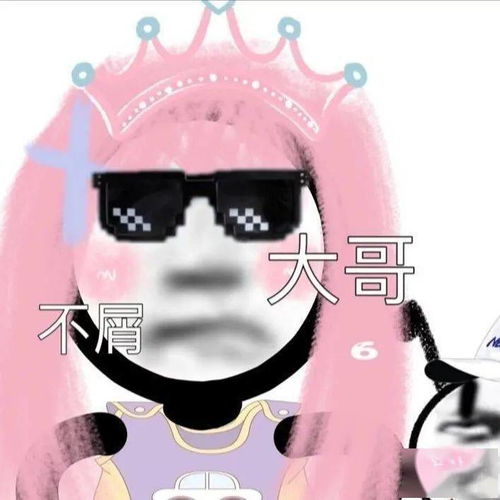 今日份熊猫头搞笑沙雕情头分享