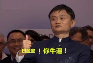 p2p理财行业里正在生长的余额宝