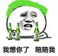 沙雕搞笑斗图表情包虽然皮,但是可爱