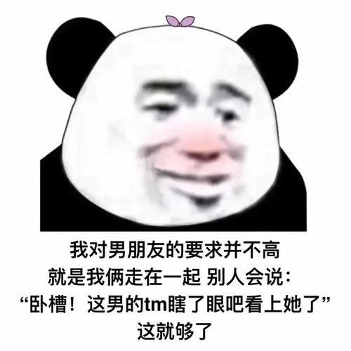 微信聊天表情包我需要一颗白菜