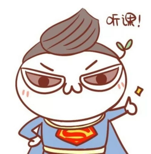 人物头像变卡通头像颜文字