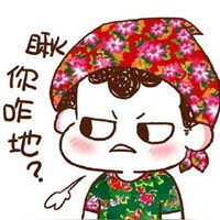 漫画搞笑头像漫画逗比搞笑头像图片
