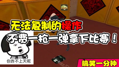 cf搞笑表情第一弹