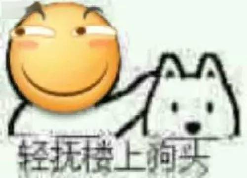 微信拍一拍的起源从1971年的一条三文鱼说起