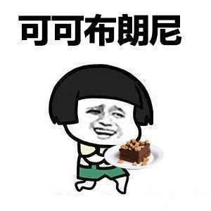 开心一笑省吃俭用了两个月,然后买个新手机,可是第二天就丢了