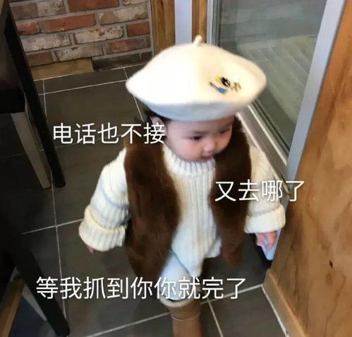 有趣搞笑的沙雕表情包,赶紧收图