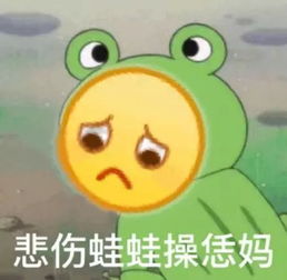搞笑怼人必备表情包