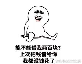 搞笑段子和男友逛街路过海澜之家,男友说很贵买不起