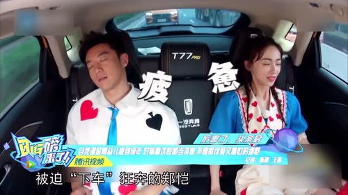 郑恺真是让人心疼又佩服,邓超超级敬业了,李易峰聊表情包