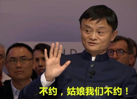 马云