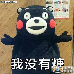 不给糖就捣蛋万圣节表情包图片要糖没有要狗一条表情包图片下载乐游网游戏下载