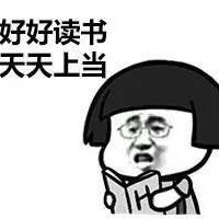 被炸的表情包搞笑表情包
