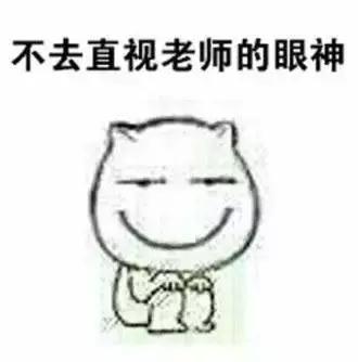 作为一名高颜值教师是种什么样的感受