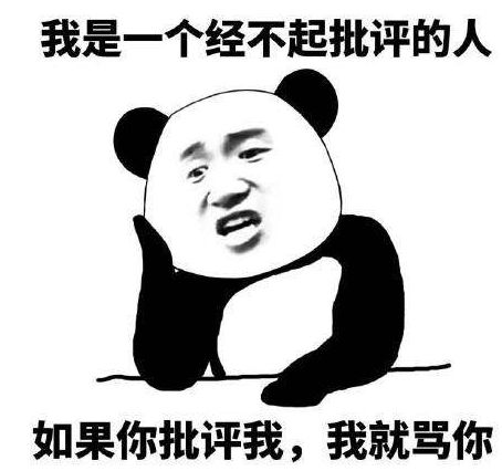 有没有让人忍俊不禁的一句话幽默段子