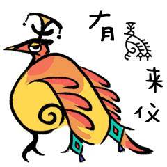 甲骨文表情包上线,快来收藏吧