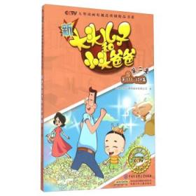 收藏与鉴赏日文书外文原版