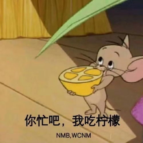沙雕可爱的自动回复