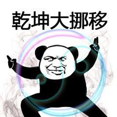 python入门基础篇no.45嵌套循环九九乘法表打印表格数据