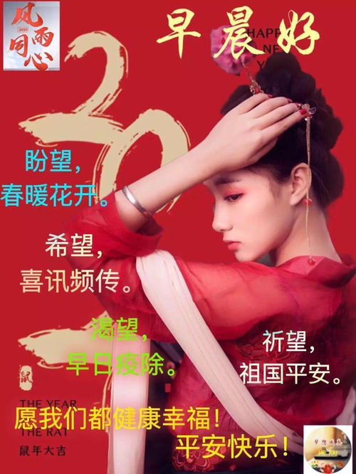 新的三月早晨好祝福语朋友圈早上好的图片表情大全