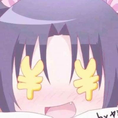 玖染可爱少女动漫女头人生海海山山而川
