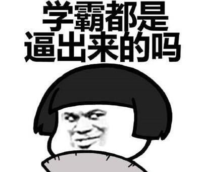 幽默段子一位小伙子骑车上班的途中遇到了一个老人昏倒在路边
