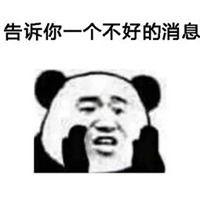 国庆你不放假表情包微信头像图片大全