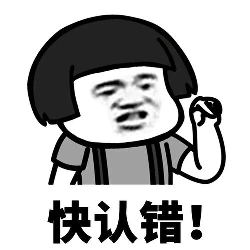 日常斗图专用表情包