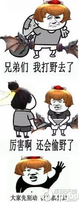 搞笑表情包制作软件王者荣耀