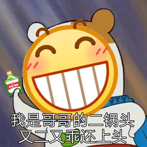 可爱沙雕表情包宝贝,来不及解释了,快上车