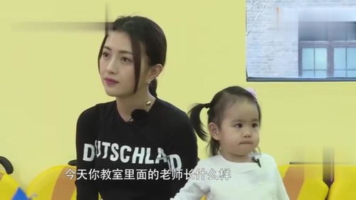 饺子一听包文婧说姥姥,秒变搞笑表情包,这小眼神够犀利