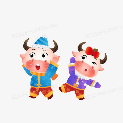 卡通牛头像图片动画