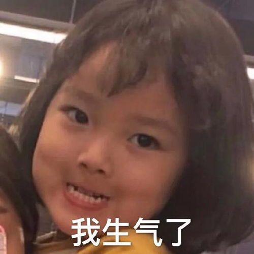 幽默笑话我现在处在青春期,有很强的逆反心理,脾气不好哦