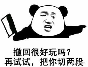 搞笑表情包图片微信微信
