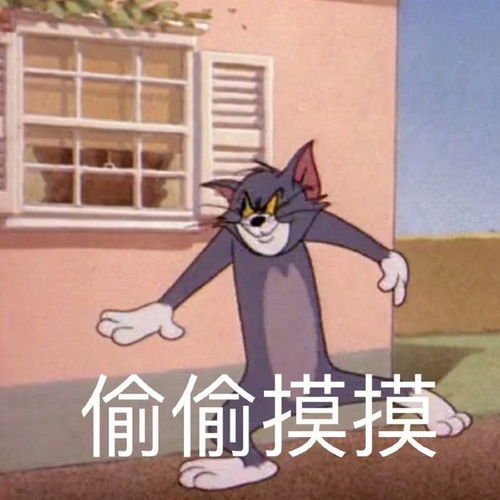 搞笑表情包图片看朋友圈不点赞的当场被抓